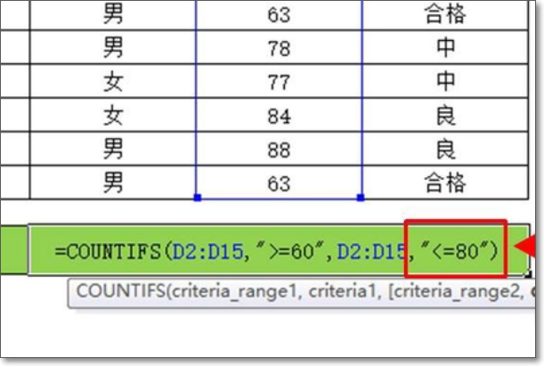 EXCEL 中COUNTIFS中多条件筛选中，多列中如何实现多个“或”的功能。