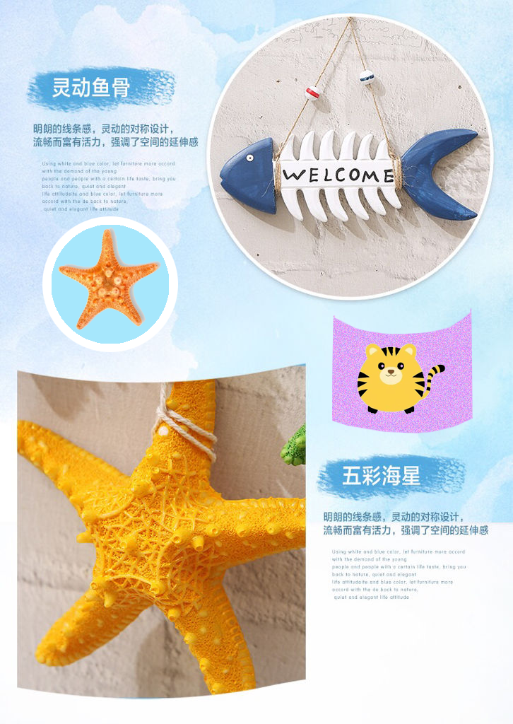 ps里面怎么做圆形图片然后外面加白边？还有下面海星的图片的图形是怎么做的？求教程
