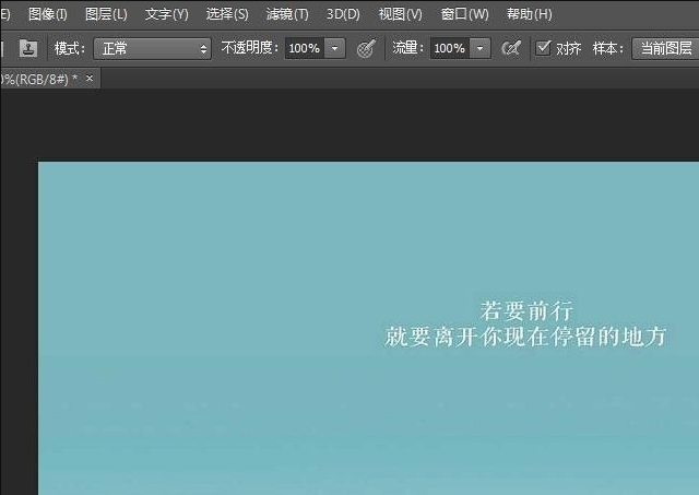 如何去掉图片上的文字