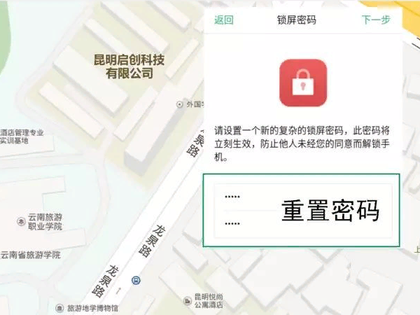 如何破解oppo手机屏锁