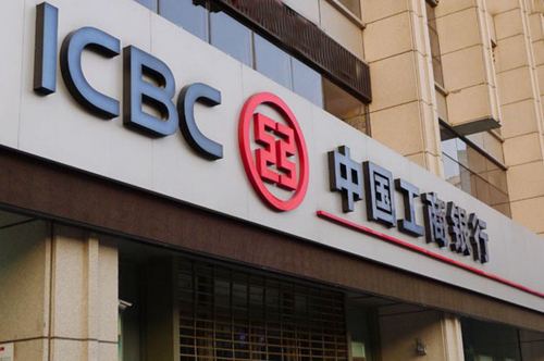 工银商户之家每日限额多少？