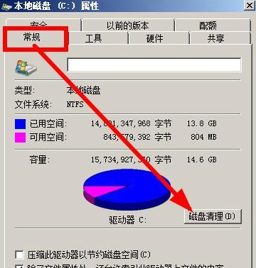win7 64位 SU无法显示缩略图