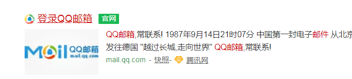 登录界面中，qq邮箱图标不见了，怎么办
