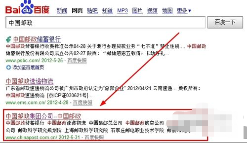 中国邮政挂号信查询号码前两个字母有哪些