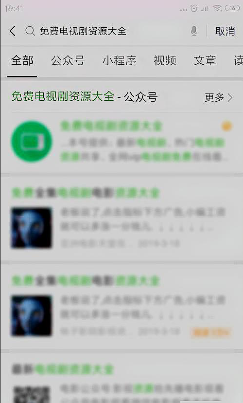 怎么样免费看VIP电视剧