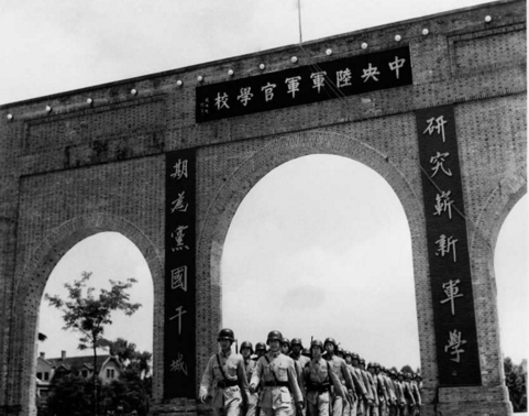 黄埔军校最后一期学员名单
