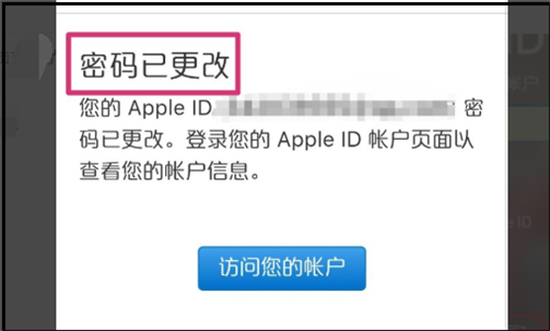 用icloud邮箱申请的apple ID，密码都忘了，怎么解