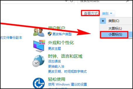 密码重置盘是什么?