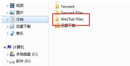 电脑版微信无法登录？