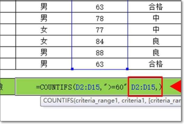 EXCEL 中COUNTIFS中多条件筛选中，多列中如何实现多个“或”的功能。
