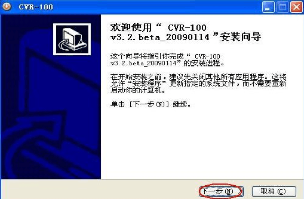华视CVR-100U居民身份证阅读器怎么安装阿