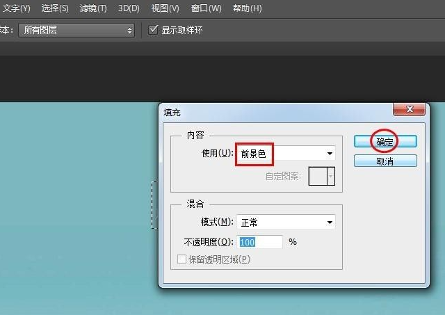 如何去掉图片上的文字