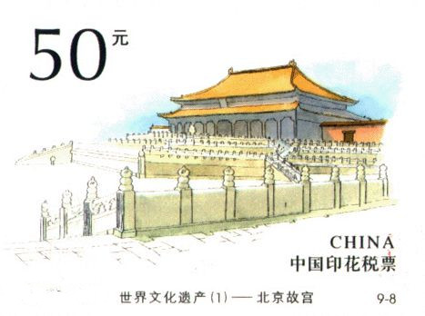 房产合同印花税税率是多少
