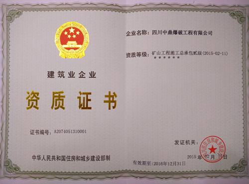 施工总承包模式的优点是？