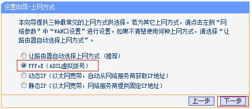 无线网络连接显示正常，但是打不开网页也上不去网。
