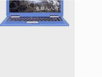 win7画图怎么插入图片，或者是把两个图片并列在一起成一个图片