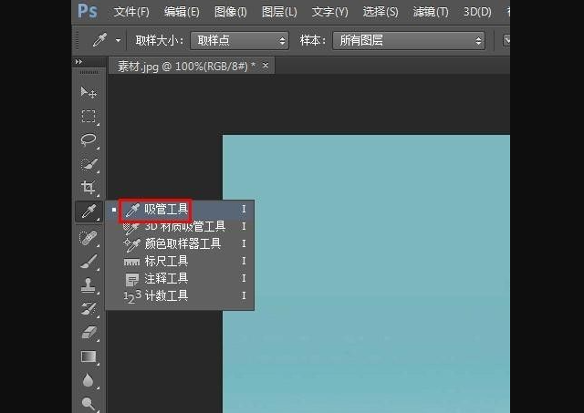 如何去掉图片上的文字