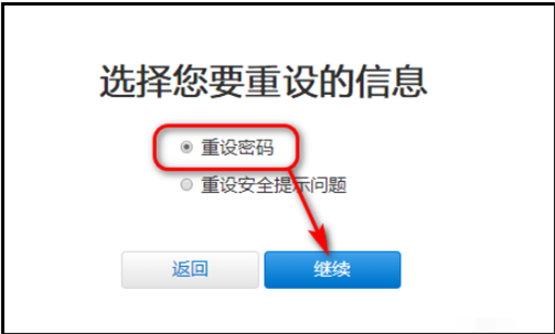 用icloud邮箱申请的apple ID，密码都忘了，怎么解