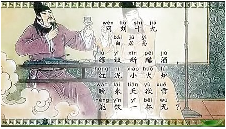 “能饮一杯无”的“无”是念wu还是fou
