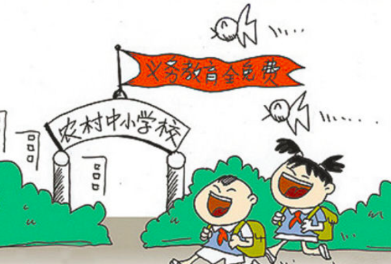 九年义务教育是那年开始实施的？