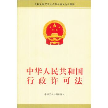 实施行政许可，应当遵循什么原则，提高办事效率，提供优质服务。
