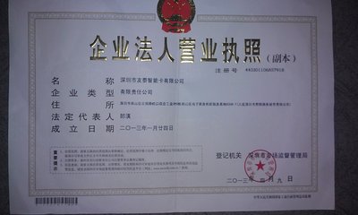 五金店注册营业执照上面怎么写经营范围?