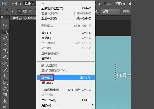 如何去掉图片上的文字