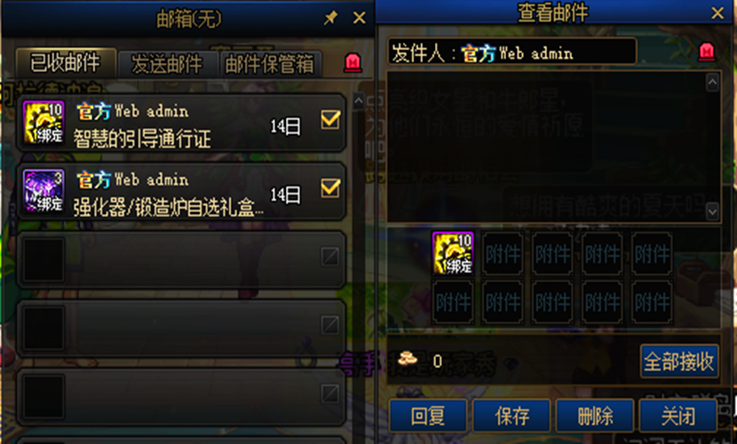 DNF：30张智慧的引导通行证，幸运勇士免费领，如何领取？