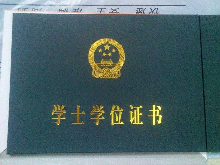本科毕业拿学士学位，英语需要过几级，有要求吗