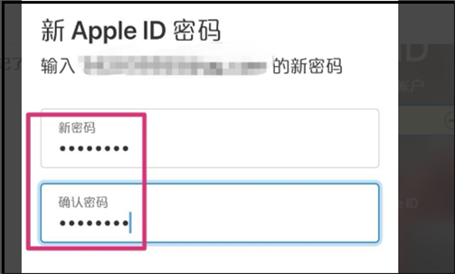 用icloud邮箱申请的apple ID，密码都忘了，怎么解