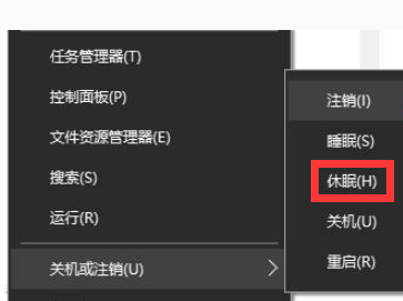 win7 64位 SU无法显示缩略图