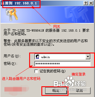 大华网络摄像机IP地址怎么修改