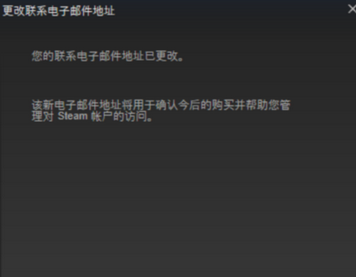 注册steam为什么电子邮件不能用QQ邮箱？