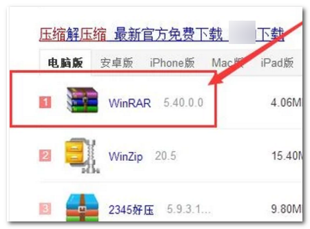 电脑中文件怎么压缩？