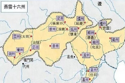 燕云十六州是哪？为何被北宋一直对它心心念念？