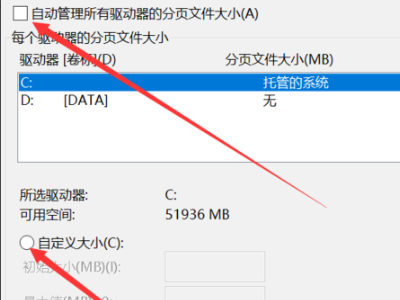 lol闪退出现吉格斯错误报告 （已经用了所有的方法）都是无法解决