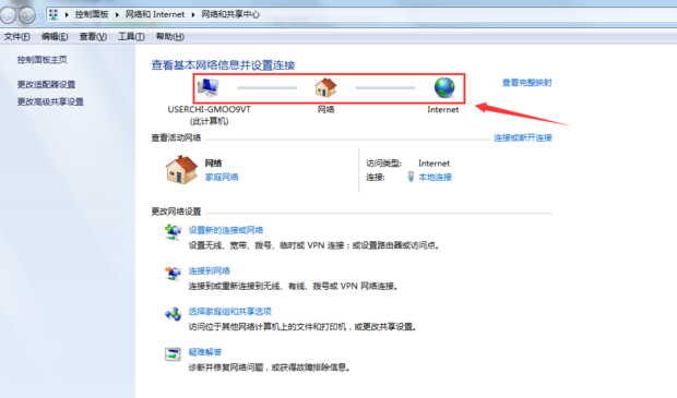 笔记本电脑无线网连接出现“受限制或无连接”