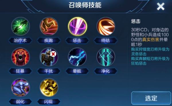 阿古朵怎么收服野怪教程？