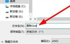 无法读源文件或磁盘”怎么解决