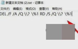 无法读源文件或磁盘”怎么解决