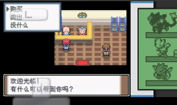 口袋妖怪漆黑的魅影时间球在哪里找