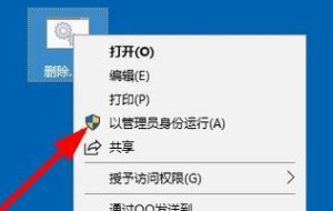 无法读源文件或磁盘”怎么解决