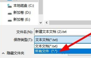 无法读源文件或磁盘”怎么解决