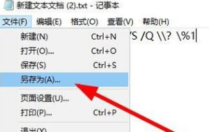 无法读源文件或磁盘”怎么解决