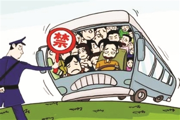 超载怎么处罚要扣分吗