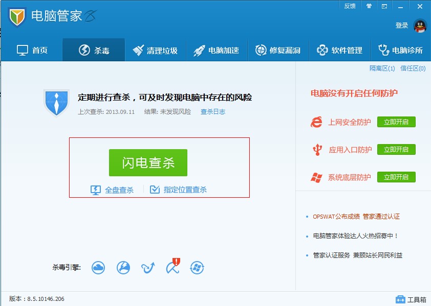 鬼影病毒的作者是谁啊？被抓了么？