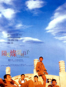 要几部像西西里的美丽传说的电影