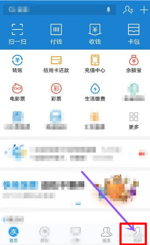 我有两个支付宝账号 想注销一个 怎么注销啊 谢谢
