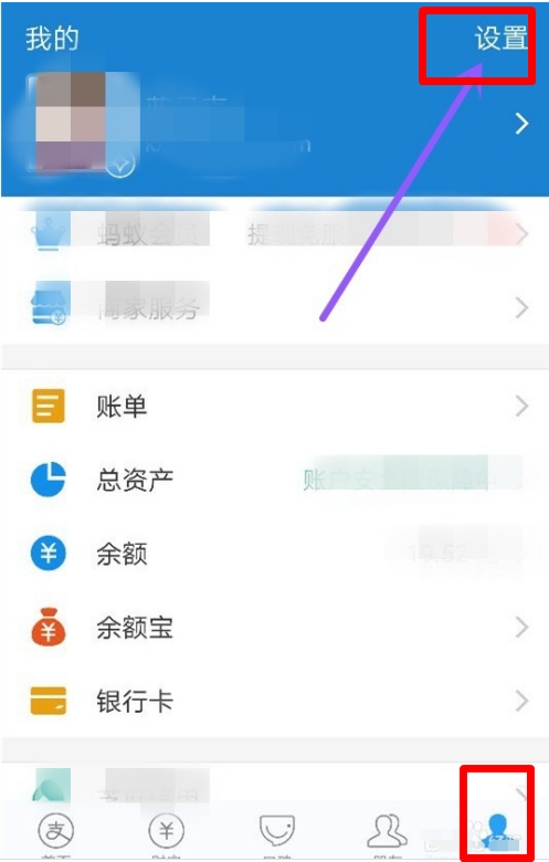我有两个支付宝账号 想注销一个 怎么注销啊 谢谢