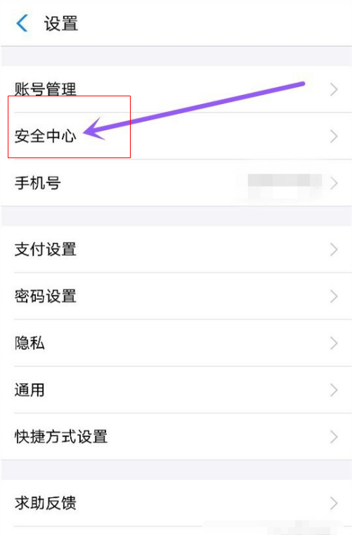 我有两个支付宝账号 想注销一个 怎么注销啊 谢谢